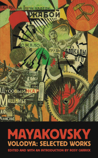 Volodya: Selected Works