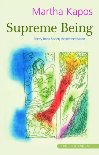 Supreme Being